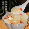 半山农莲子去芯 300g 干货白莲子 湘潭特产祛火降噪百合银耳桂圆煲汤 /粮油调味 /南北干货 /果茎食补干货 商品缩略图5