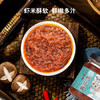 象国 鲜香虾酱160g正宗虾仔酱即食下饭虾米小虾子海鲜拌饭面酱调味酱 /粮油调味 /调味品 /中式酱料 商品缩略图4