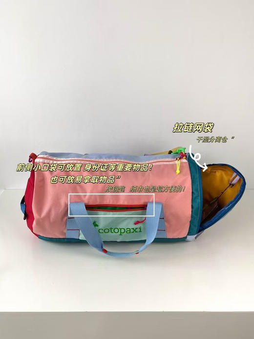 原单正品 Cotopaxi美洲羊驼包，折叠衣物包，瑜伽包，运动包

两个色，原价700➕ 商品图5