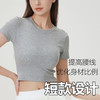 跃牌【美西西系列】2025夏新圆领短袖露脐性感超短运动潮搭辣妹跳舞健身lulu瑜伽上衣DX-2511-15-主 商品缩略图0