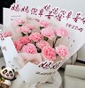 母亲节祝福蛋糕或鲜花 商品缩略图3