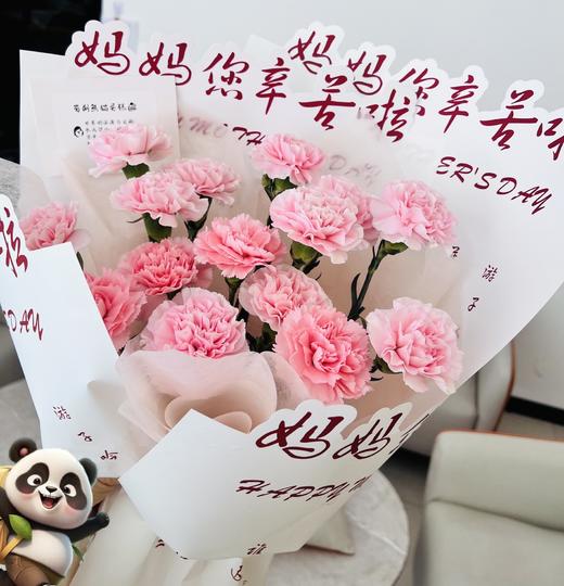 母亲节祝福蛋糕或鲜花 商品图3