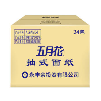 五月花（May Flower）抽纸 3层120抽*24包S码 柔厚亲肤卡通可爱面巾纸 整箱装 /家庭清洁/纸品 /清洁纸品 /抽纸 商品图0