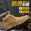 新品劳保鞋男焊工反绒皮防砸防刺防烫工作鞋安全鞋钢包头 商品缩略图3