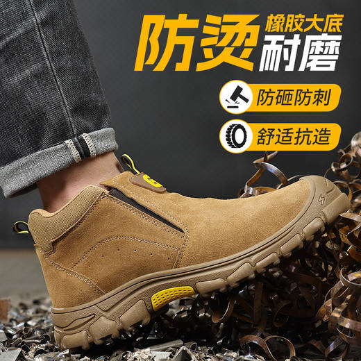 新品劳保鞋男焊工反绒皮防砸防刺防烫工作鞋安全鞋钢包头 商品图3