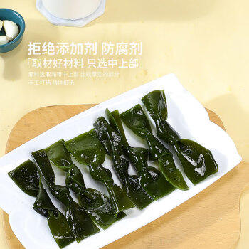 滩之涂有机干海带结50g厚海带海鲜干货凉拌撸串煲汤火锅食材卤味凉拌菜 /粮油调味 /南北干货 /鱼虾贝藻类干货 商品图5