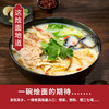 李老莫河南烩面速食方便面泡面河南特产非油炸夜宵羊肉滋补味 4连包548g /粮油调味 /方便食品 /方便面 商品缩略图6