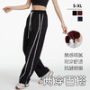 跃牌【美西西系列】2025新款美式百搭夏季运动长裤女夏季防风户外登山宽松休闲瑜伽裤CK-916 商品缩略图3