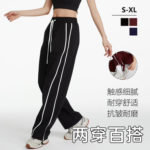 跃牌【美西西系列】2025新款美式百搭夏季运动长裤女夏季防风户外登山宽松休闲瑜伽裤CK-916 商品图3