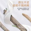 unifree抽纸3层M码110抽*12包 100%原生木浆云柔巾卫生纸婴儿纸巾整箱 /家庭清洁/纸品 /清洁纸品 /抽纸 商品缩略图1