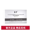 x7胶原紧致睡眠面膜（磨皮面膜） 商品缩略图0
