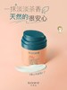 贝德美绿山茶面霜 商品缩略图0