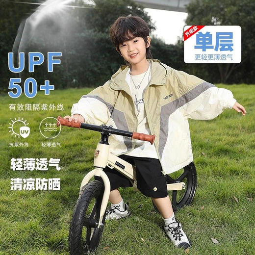 中大童亲子装轻薄防晒衣  梭织清凉速干透气防晒服 商品图4