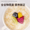 万谷食美 钢切燕麦粒1斤 原味早餐麦片高纤健康谷物 /粮油调味 /杂粮 /谷米类 商品缩略图4