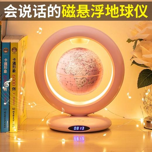 金球智能ai语音助手精灵磁悬浮地球仪   BBS 商品图2