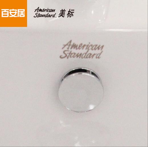美标米兰台上盆CCASF301-10104 商品图4