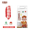 丝麦耘丝麦耘面包粉5斤 绿色食品 高筋小麦粉 /粮油调味 /面粉 /专用粉 商品缩略图0