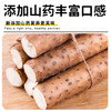 野三坡玉米糊25g*10袋 玉米羹0脂肪0蔗糖粗粮早代餐冲饮玉米汁 /粮油调味 /杂粮 /其他杂粮 商品缩略图1