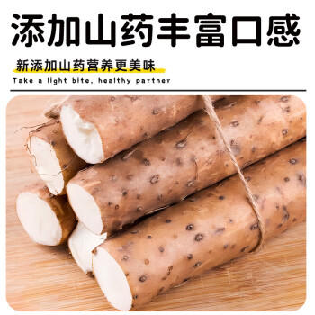 野三坡玉米糊25g*10袋 玉米羹0脂肪0蔗糖粗粮早代餐冲饮玉米汁 /粮油调味 /杂粮 /其他杂粮 商品图1
