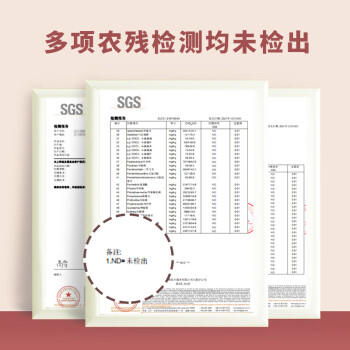 素养生活 有机黑米4斤/袋  东北黑米 黑香米 五谷杂粮 粗粮米饭无染色  /粮油调味 /杂粮 /谷米类 商品图8