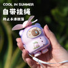 【夏上新！新宠降温神器🔥】萌豚手持小风扇🐽，挂脖便携不怕掉！柔软风叶不伤手，清爽凉风吹走燥热🌬️，颜值超高还超静音🎀！手持挂脖小风扇 户外出游便携式大风力电扇 商品缩略图2