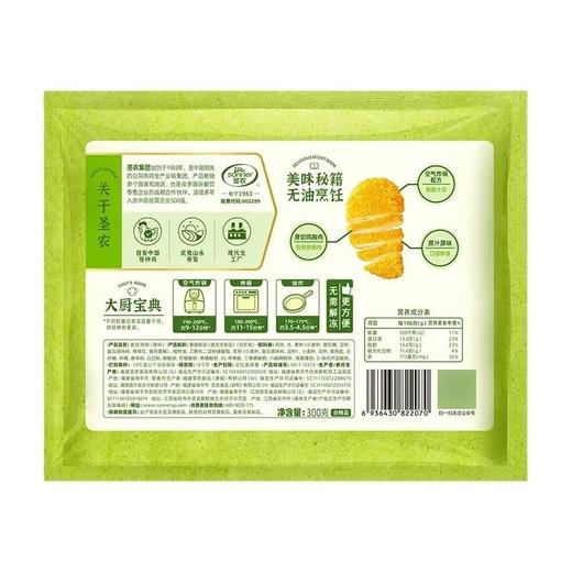 圣农 冷冻原味脆皮鸡排 300g/袋 商品图1