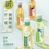 伊刻活泉现泡茶455ml 商品缩略图0