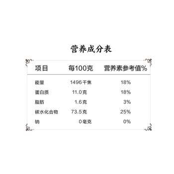 金龙鱼七星金装雪晶小麦粉 10斤 /粮油调味 /面粉 /通用粉