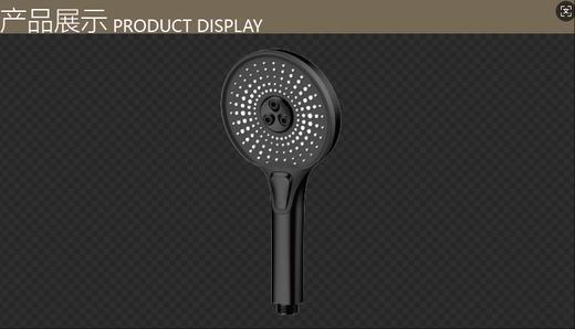 百得适三功能手持花洒黑2TF013401CBL 商品图2