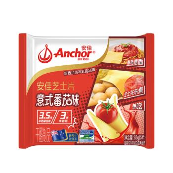 安佳（Anchor）新西兰进口乳源 切达干酪奶酪芝士片83g*3 意式番茄口味 /粮油调味 /奶酪黄油 /奶酪/奶酪制品 商品图1