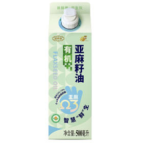 福临门食用油亚麻籽油 营养家低温冷榨有机亚麻籽油500mL 适合儿童宝宝 /粮油调味 /食用油 /其他油