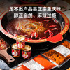 双之嗒正宗重庆老火锅底料套装 一斤底料 二斤红油 油碟 线下门店同款 /粮油调味 /调味品 /火锅底料/蘸料 商品缩略图2