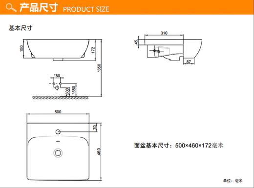 美标米兰台上盆CCASF301-10104 商品图7
