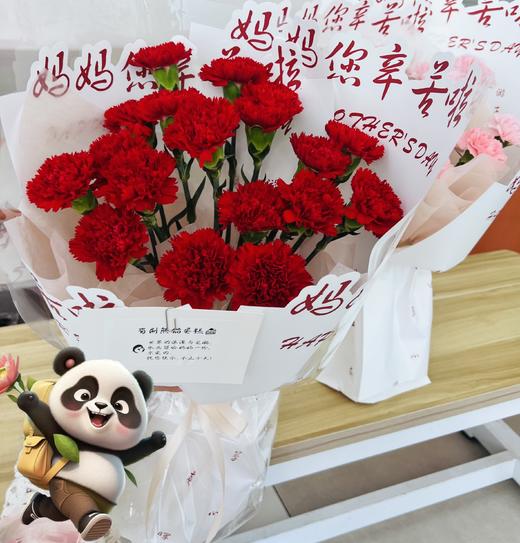 母亲节祝福蛋糕或鲜花 商品图5