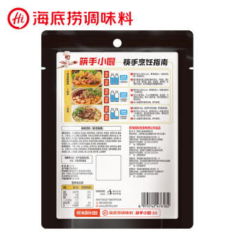 海底捞调味品 麻辣香锅调料220g 干锅一料多用 调味品 /粮油调味 /调味品 /复合调味料 商品图7