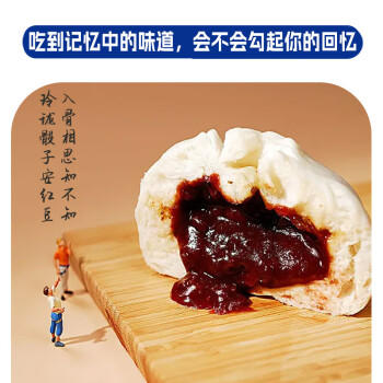 蓝格猫 水洗红豆沙粽子馅2斤端午青团汤圆月饼包子馅传统老式烘焙原料 /粮油调味 /烘焙原料 /烘焙馅料 商品图4
