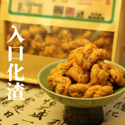 【限时29.9元3袋】重庆特产陈建平手工千层麻花非遗手工重庆老字号新鲜发货 商品图1