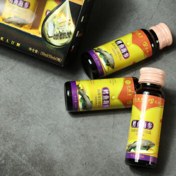 花珍玉容鳕鱼海参胶原蛋白肽50ml*3瓶/盒 延缓护肤衰老 增强体质辅助作用 /粮油调味 /南北干货 /干海参 商品图2