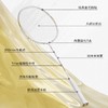 李永波LYB 羽毛球拍单拍全碳素超轻5U比赛训练拍升级锋芒L6 商品缩略图2