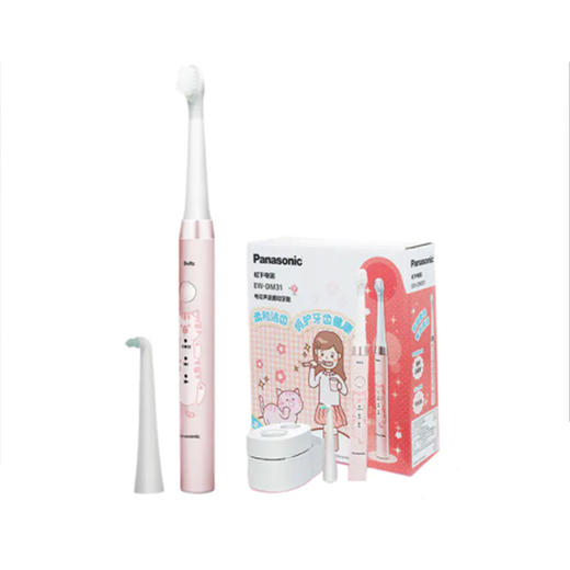 松下儿童电动牙刷细软刷毛声波充电牙刷EW-DM31 商品图0