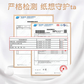 unifree抽纸3层M码110抽*12包 100%原生木浆云柔巾卫生纸婴儿纸巾整箱 /家庭清洁/纸品 /清洁纸品 /抽纸 商品图3