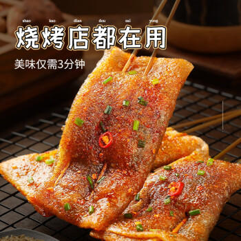 臻鲜 烧烤食材烤苕皮商用140g*5袋含蘸料火锅宽粉红薯粉丝四川特产 /粮油调味 /南北干货 /干菜类 商品图3