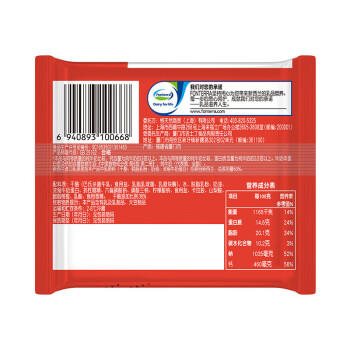 安佳（Anchor）新西兰进口乳源 切达干酪奶酪芝士片83g*3 意式番茄口味 /粮油调味 /奶酪黄油 /奶酪/奶酪制品 商品图5