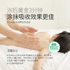 松达宝宝山茶油身体乳保湿滋润护肤全身补水 商品缩略图5
