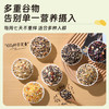 瑞利来每日焕新粥1.4斤紫薯黑米八宝粗粮粥营养早餐杂粮七日粥100g*7 /粮油调味 /杂粮 /复合粥米 商品缩略图2
