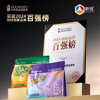 新良妈咪宝焙奶香胚芽自发粉紫薯味2斤装 胚芽面粉 果蔬自发面粉 /粮油调味 /面粉 /专用粉 商品图2