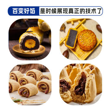 蓝格猫 水洗红豆沙粽子馅2斤端午青团汤圆月饼包子馅传统老式烘焙原料 /粮油调味 /烘焙原料 /烘焙馅料 商品图3