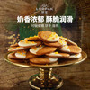 lurpak银宝咸味黄油粒60g 原味丹麦进口发酵动物黄油牛排烘焙 /粮油调味 /奶酪黄油 /黄油 商品缩略图5