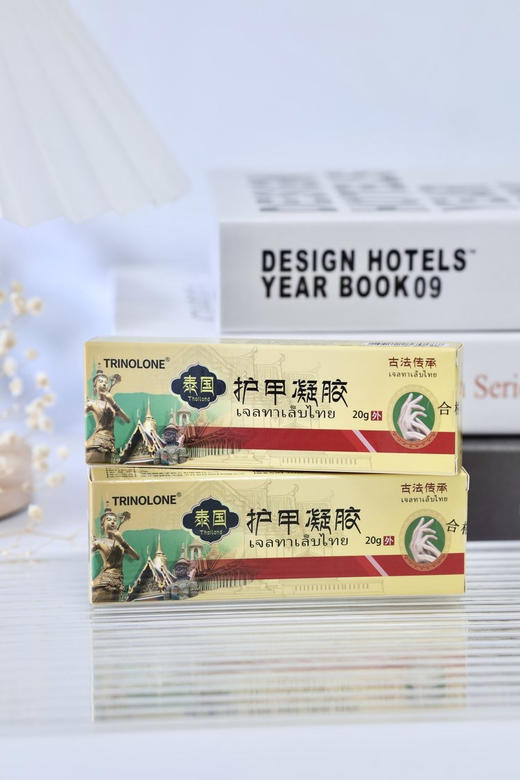 护甲凝胶39.8元3只，预售2-3天到货 商品图0