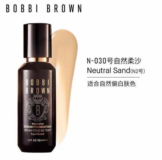 BOBBI BROWN 芭比布朗 虫草粉底液新版 商品图2